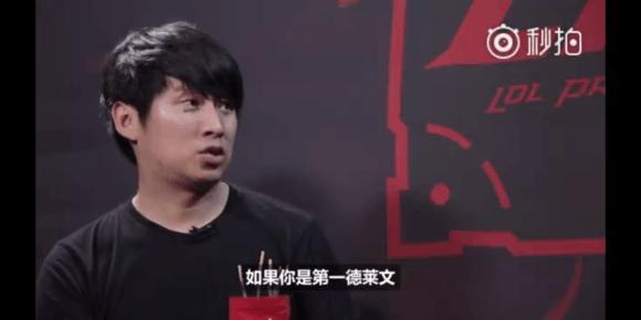 Team WE 教练：队伍现在遇到一些困难 每个人都会有自己的困难