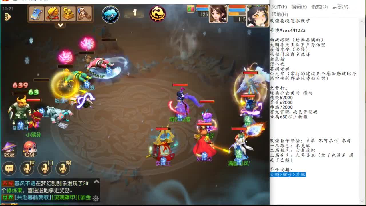 为什么很多人在扎金花后半场会变得盲目自信？（为何不少人在扎金花后半场会陷入盲目自信？）