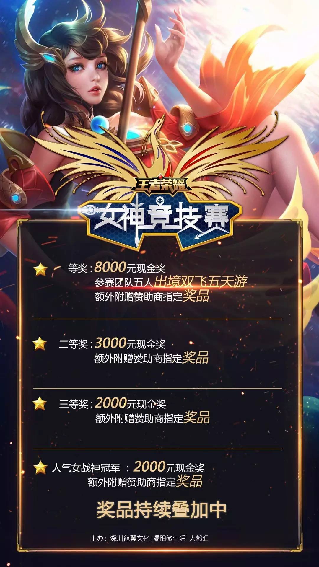S12小组赛二轮开赛在即，多名选手宣布中招？