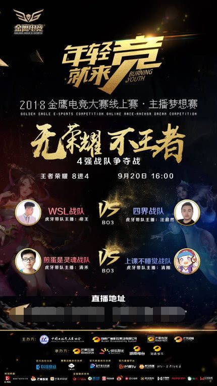 Spirit 以轻松战胜 Wildcard 晋级 BLAST Rivals 2025 春季赛半决赛