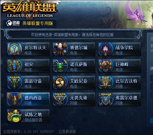 【赛后战报】跌宕起伏， Oh My God 2：1拿下EDG