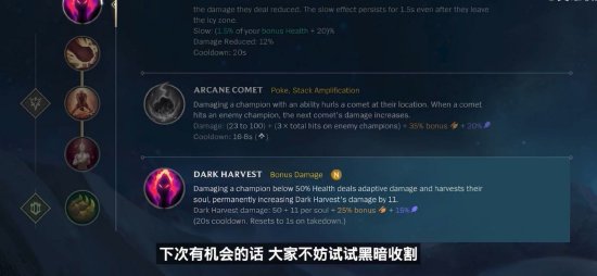 季后