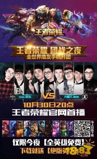 BLG电子竞技俱乐部 赛后返图 赢比赛后的笑容阳光灿烂