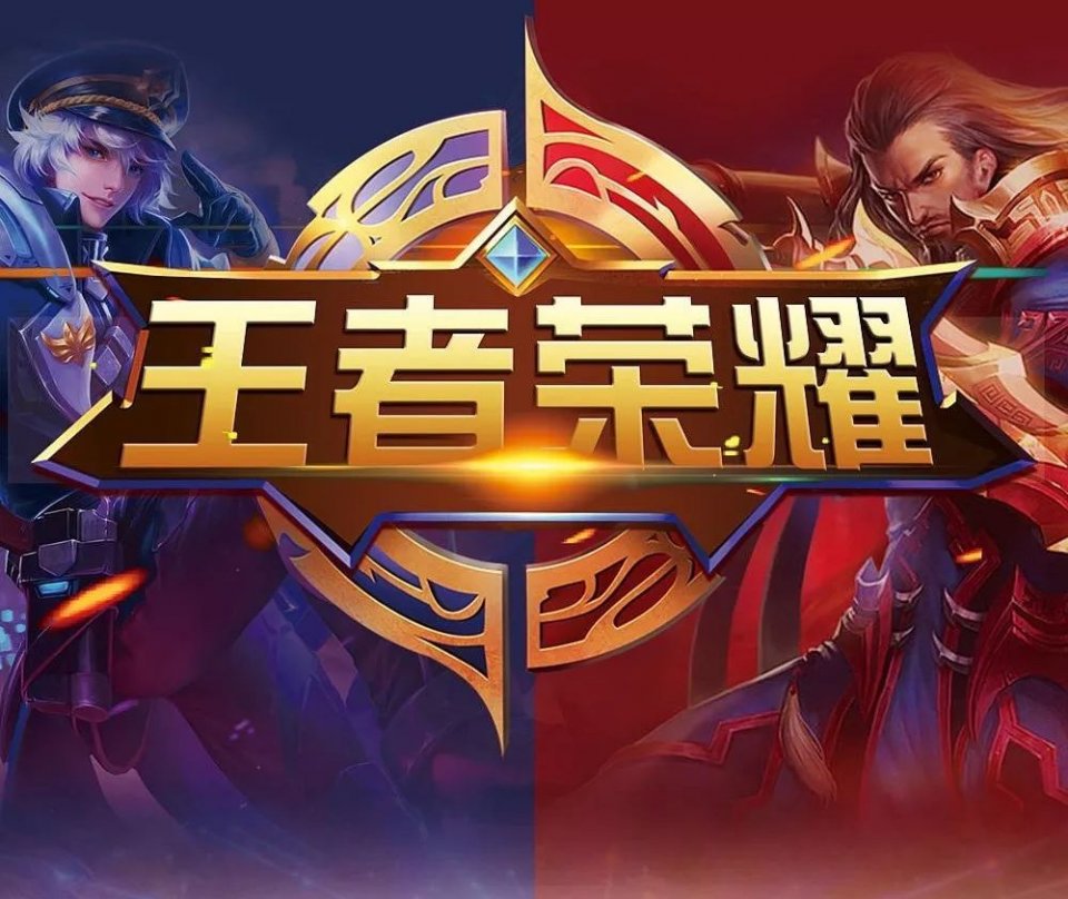 很多人说