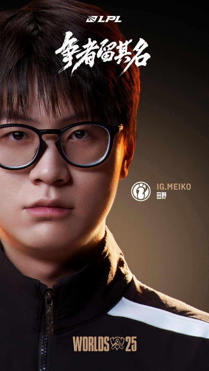 【战报】2025LPL春季赛3月18日综述，TT 2-0 RW、WE 2-1 BLG