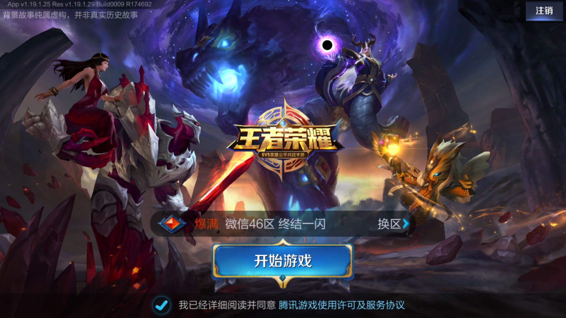 扑克高手的策略执行力（顶尖牌手的策略落地能力）
