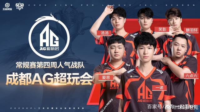 化为稳
