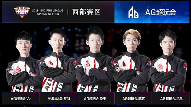 王者荣耀比分：2020KPL秋季赛，DYG 3：1无情送WE首败