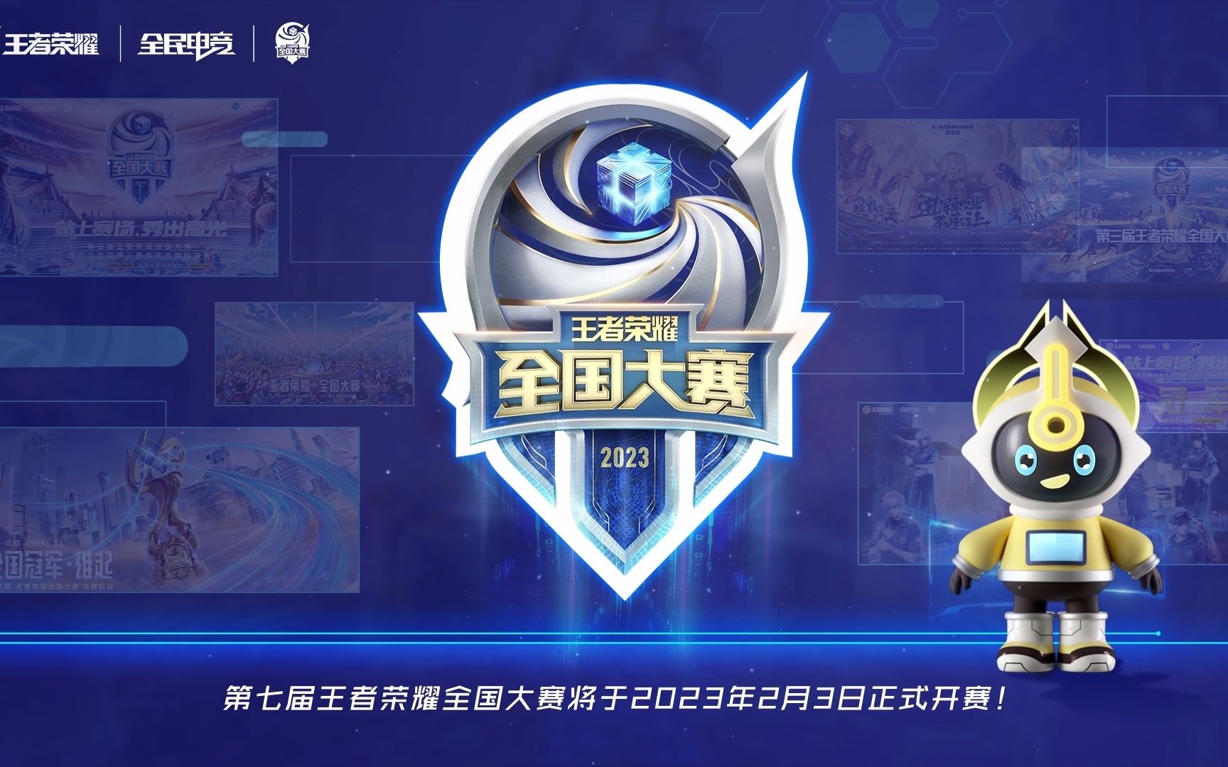 的压
