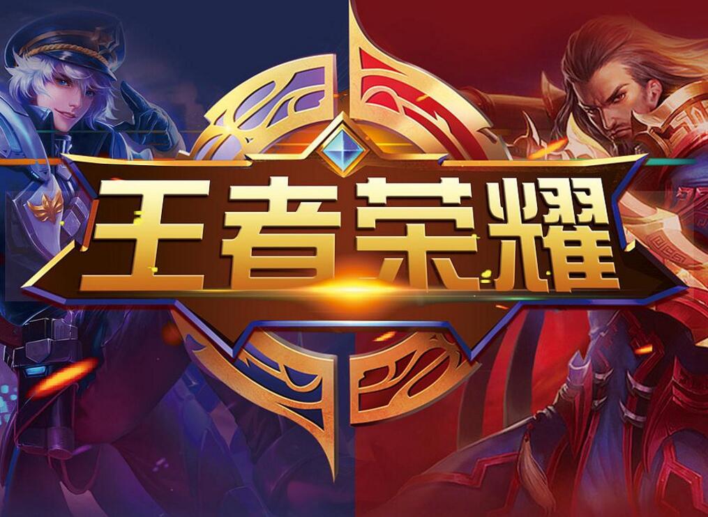 来练高