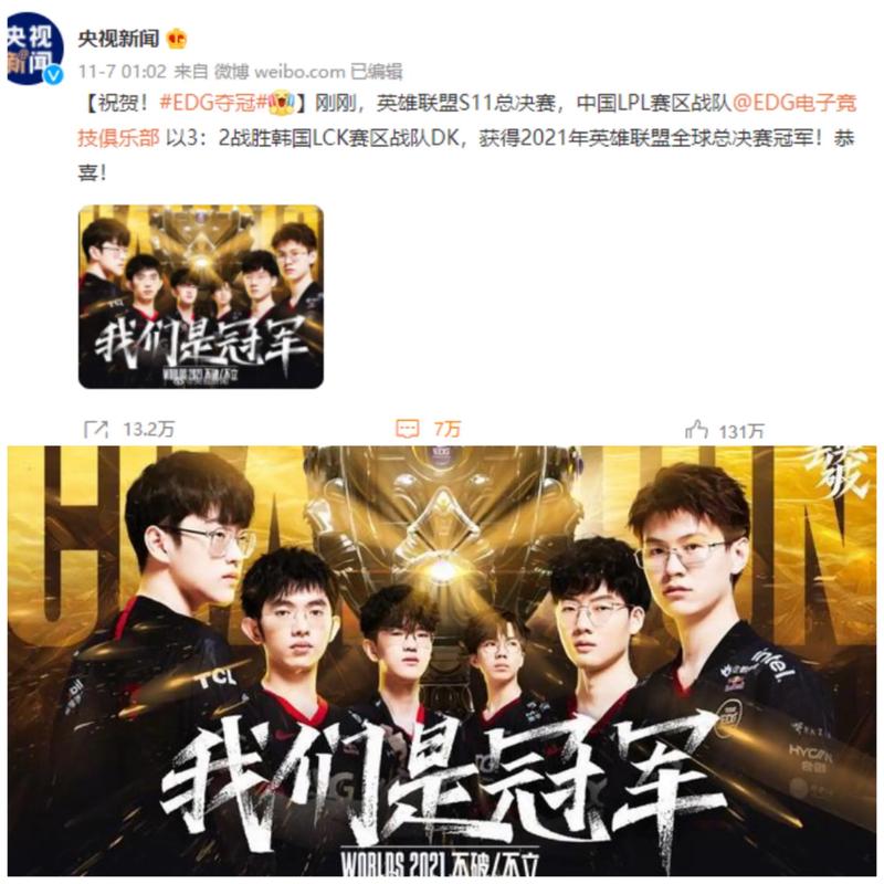 时做