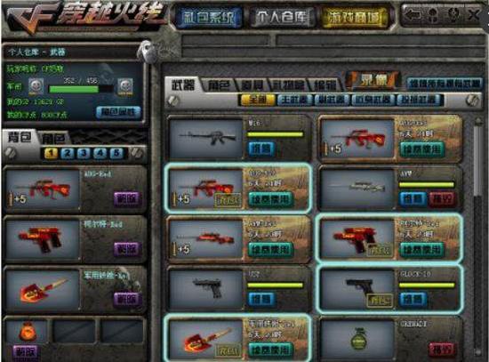 在 CS2 7月15日该下注什么？仅为专业人士所知的前5个最佳投注