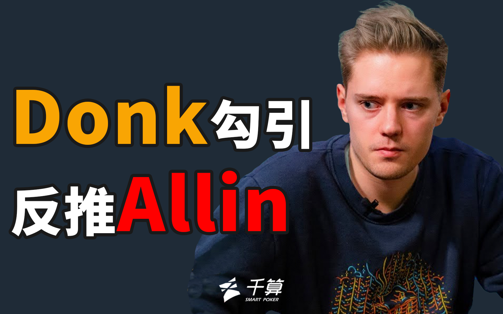 你仅有中对